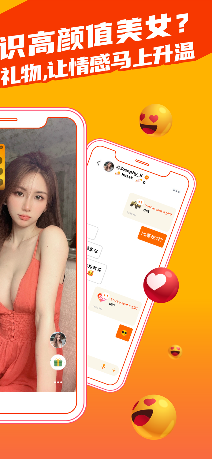 Baegram - Before Anyone Else