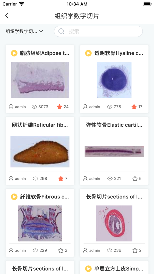#2. 众茂云校 (iOS) 由: 上海众茂医疗科技有限公司