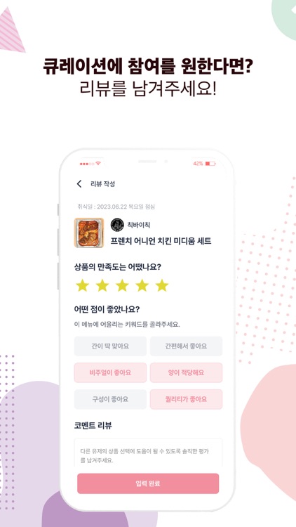 푸딩 임직원