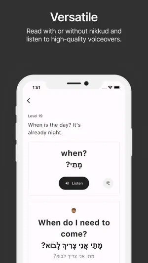 Basic 1000 screenshot 4