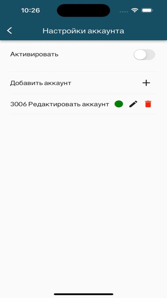#5. aloVoice Dialer (iOS) 由: Technounit-GROUP