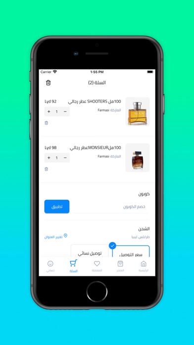 Techplus - متجر تك Screenshot