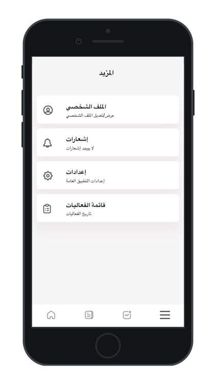 Inner Light | إنرلايت