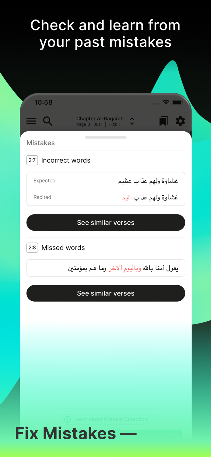 Tarteel Quran Memorization