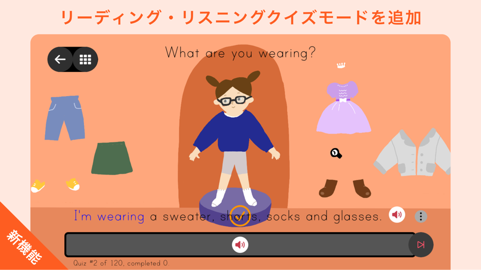 #1. Rabbits えいごで言ってみよう! (iOS) 由: Takaaki Toguchi
