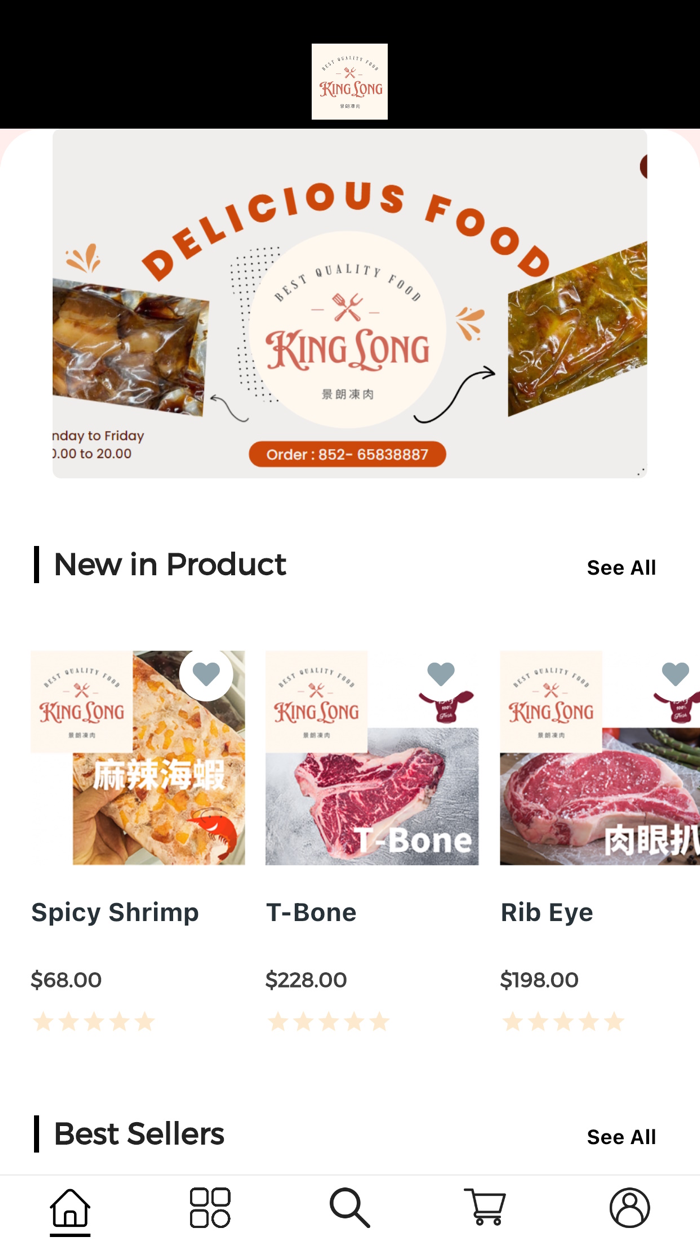 璟朗飲食有限公司