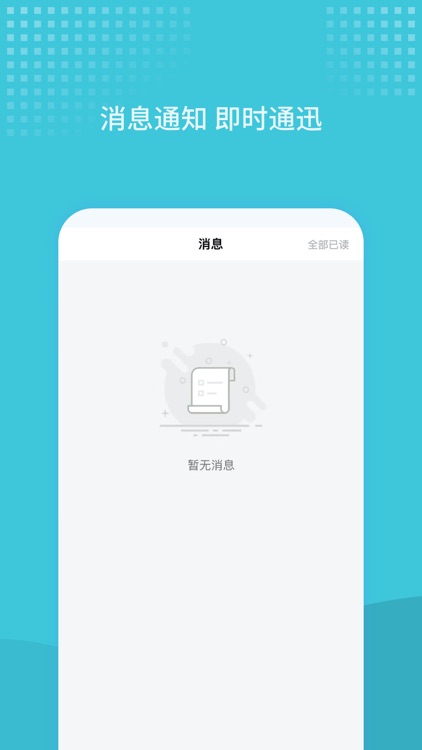 郴州市第三人民医院 药师端 screenshot-3