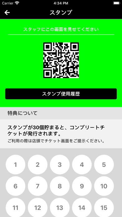 Screenshot #2 pour AGA大分