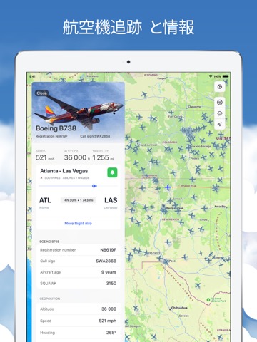 フライトライブ - フライトレーダー＆天気情報のおすすめ画像4