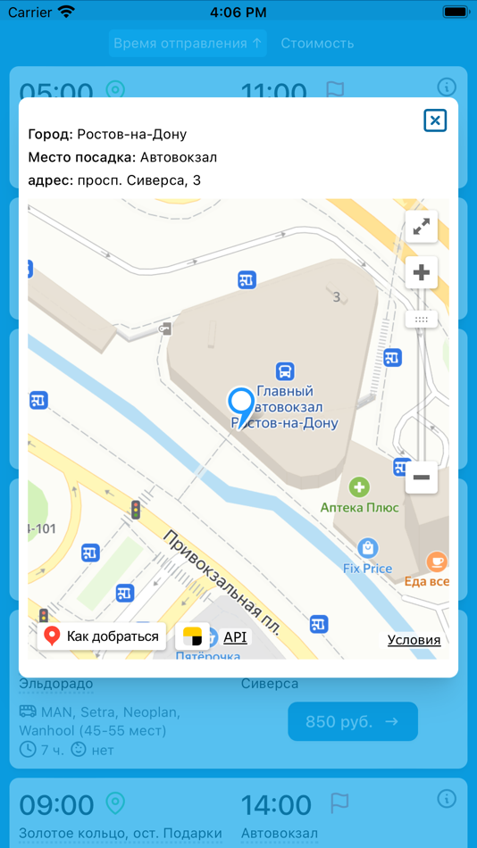 #3. Glo-Bus-travel (iOS) 게시자: Alex Uvarov