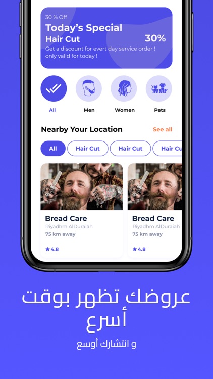 Blthanih screenshot-3