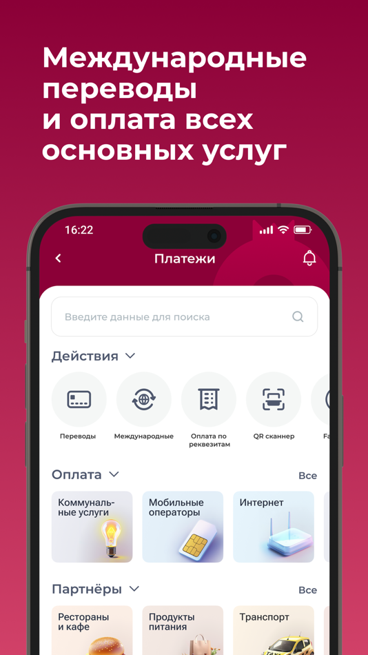 #7. Anorbank (iOS) 由: Anor Bank