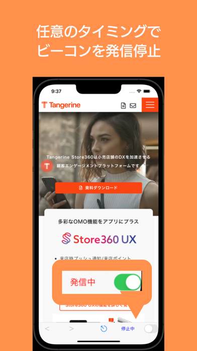 Staff Beacon - Tangerine app screenshot