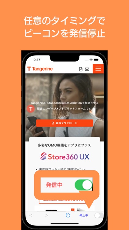 Staff Beacon - Tangerine