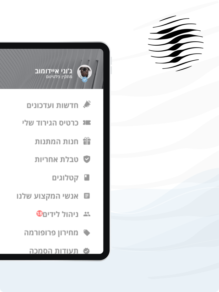 TADIRAN FORCEלמתקינים וטכנאים