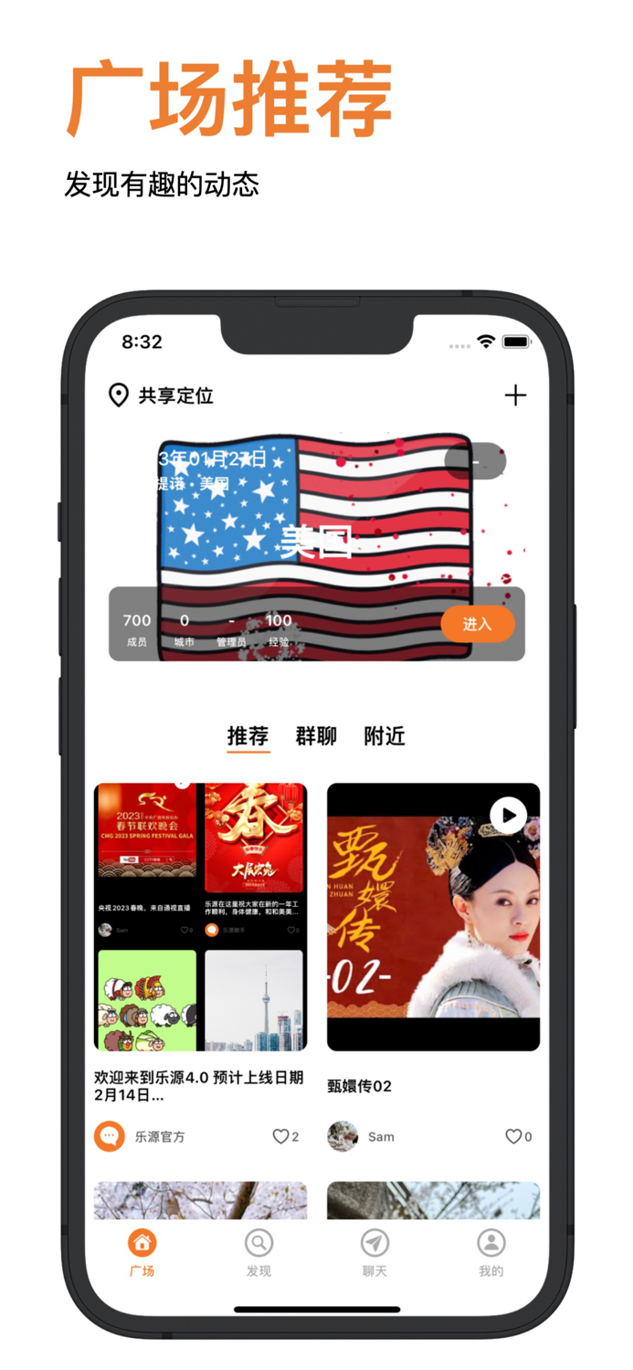 乐源 Riley - 丰富你的海外生活