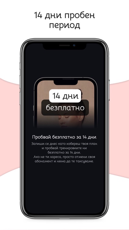 Mia: Платформа за Жени
