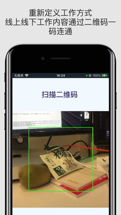 Panda Master Screenshot