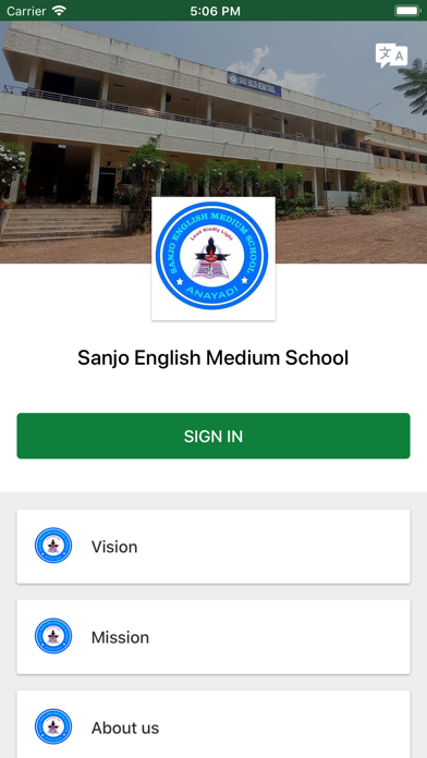 Sanjo English Medium School Screenshot
