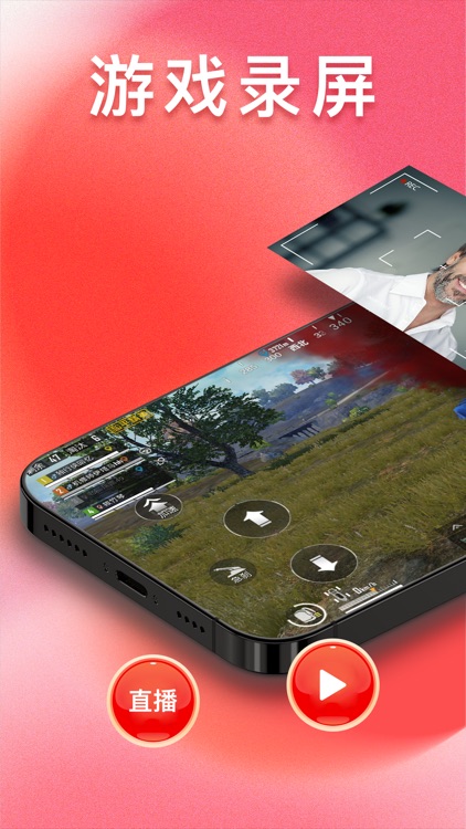 录屏-录屏大师&录屏软件