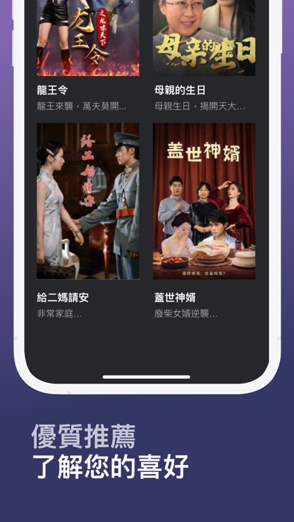 抓馬爽劇 - 暢享海量短劇快餐電影 screenshot-4