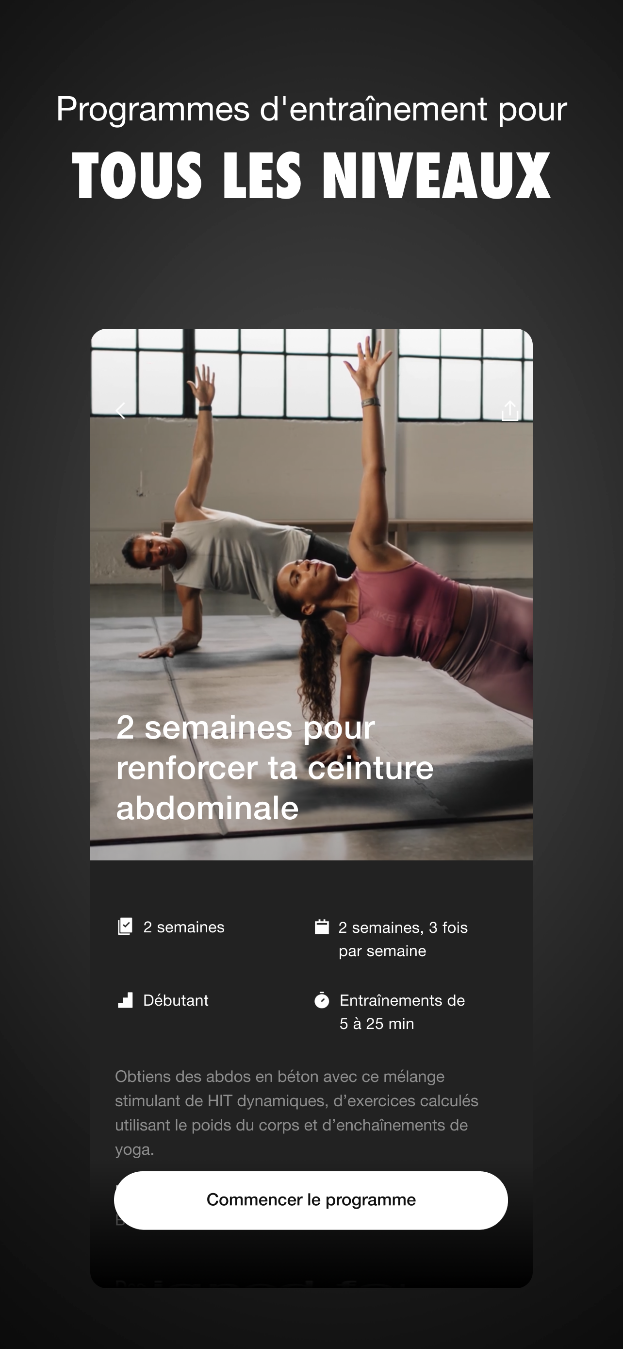 Nike Training Club : fitness