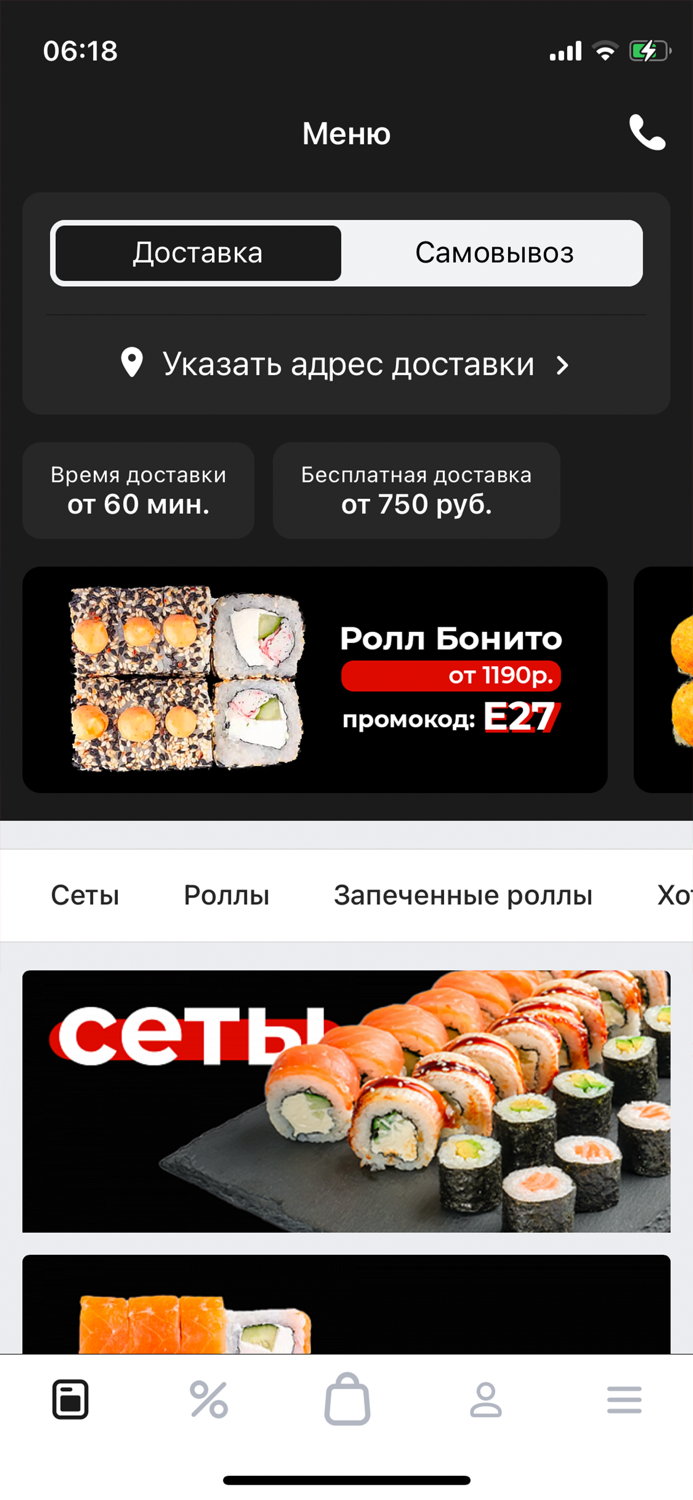 Пират Джек Ижевск