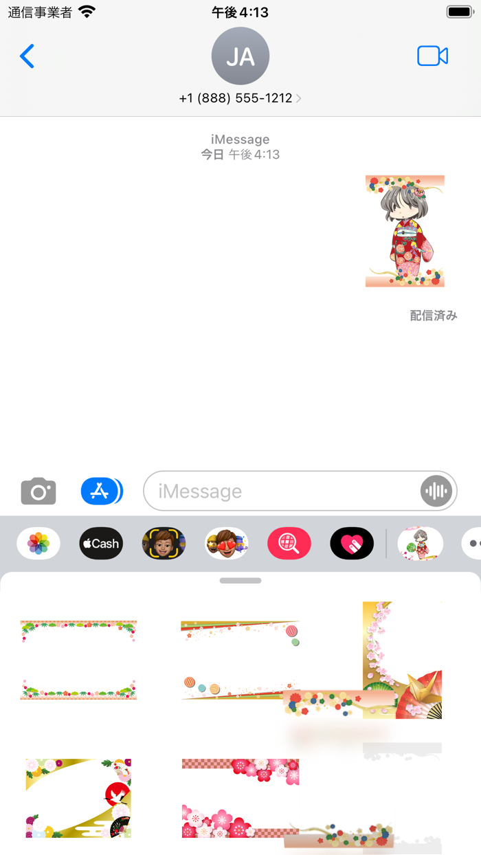 Japanese pattern fan and frame