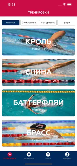 Game screenshot SwimTraining mod apk