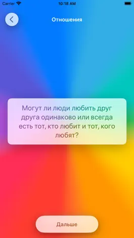 Game screenshot Quizzy – Игра для вечеринок hack
