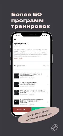 Game screenshot FIT&ZEN apk