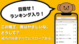 Game screenshot 「ボケ放題」ログイン不要の大喜利アプリで毎日ぼけて笑おう hack