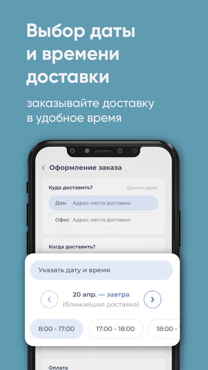 Невский завод