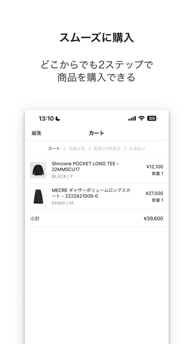 FIGURE ONLINE Screenshot