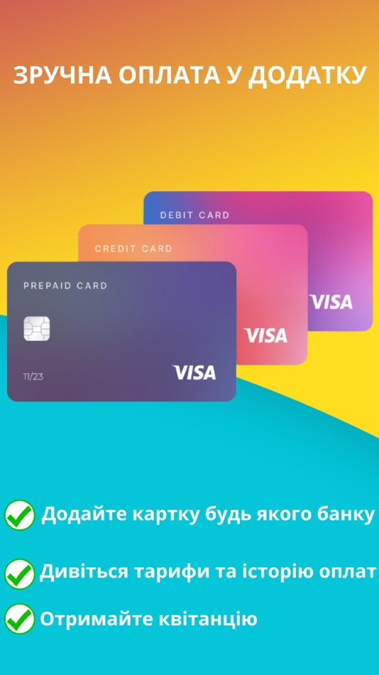 #7. Koek Mobile (iOS) Podle: GLOVART 3D SOCIEDAD LIMITADA.