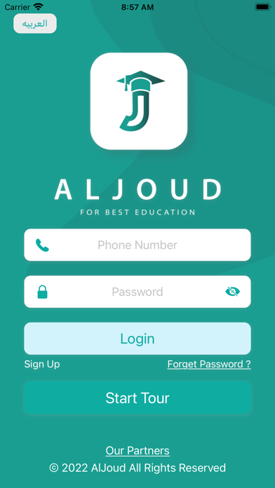 Aljoud Screenshot