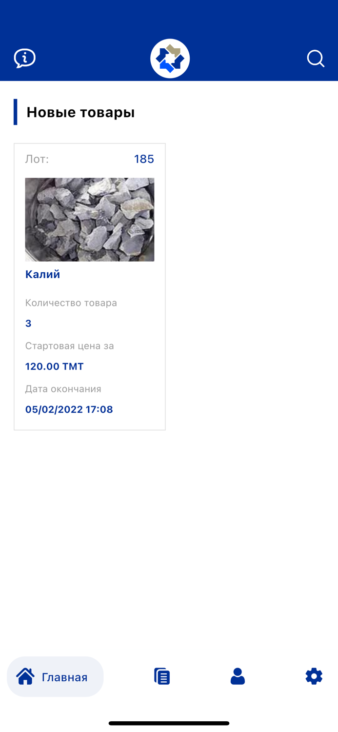 Turkmenistan Exchange