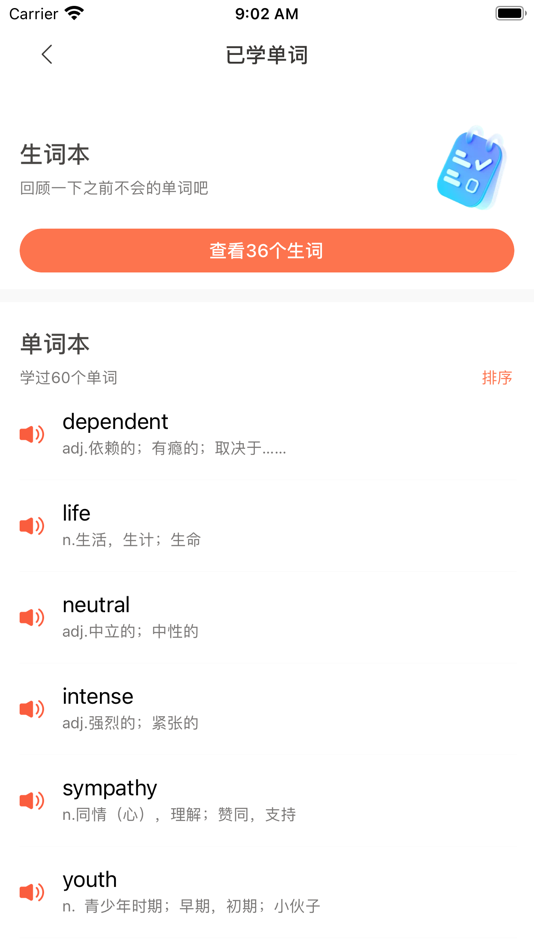 #5. 自考云校 (iOS) By: 小豆云(山东)数字科技有限公司