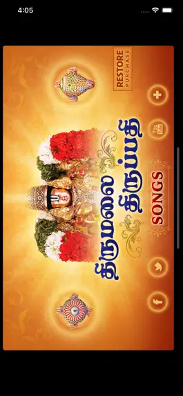 Game screenshot Thirumalai Thirupathi apk
