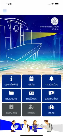 Game screenshot Sa-Les Plus mod apk