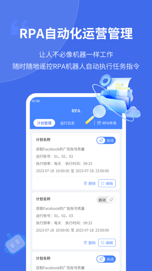 #3. 云登浏览器助手 (iOS) 由: Hangzhou Chenlian Information Technology Co., Ltd