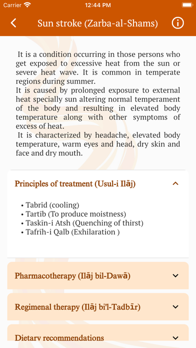 Unani Treatment Guideline Screenshot