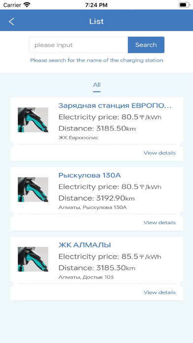 Screenshot #2 pour Connect The Car Charger
