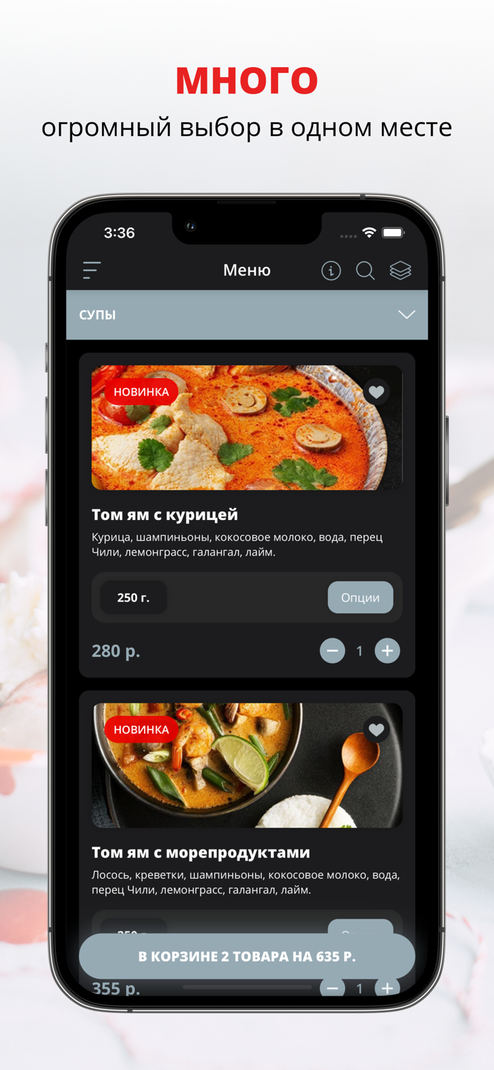 Мак Бургер  Russia