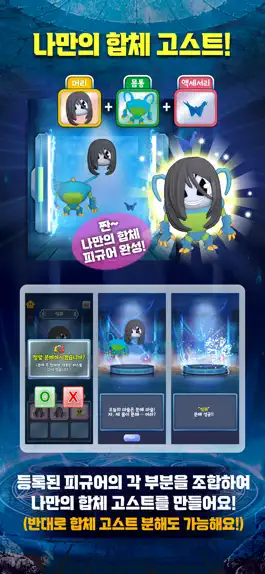 Game screenshot 피규어X hack
