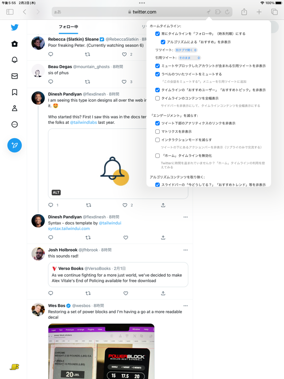 Control Panel for Twitterのおすすめ画像2