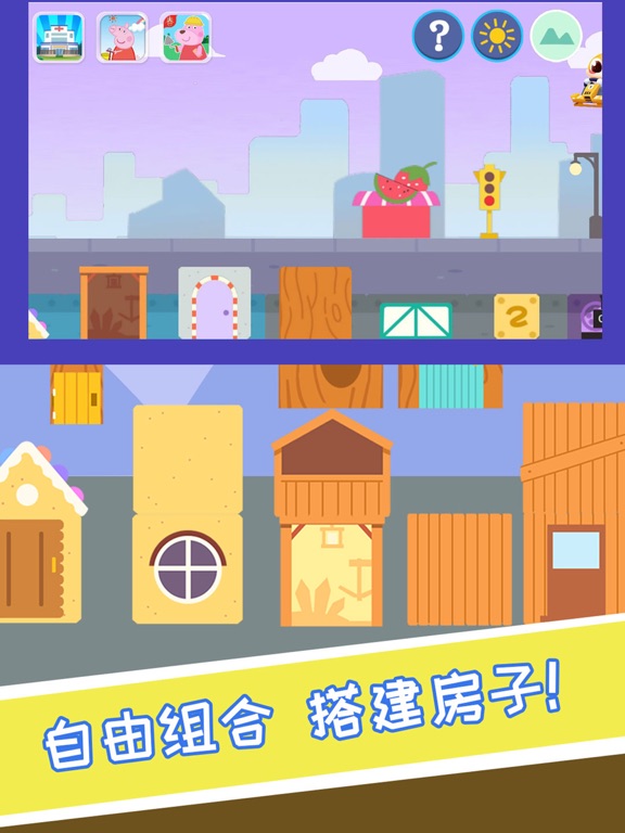 积木方块叠叠乐