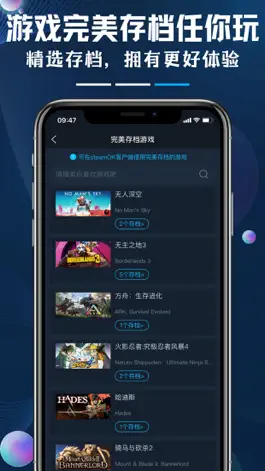 Game screenshot 好游助手 hack