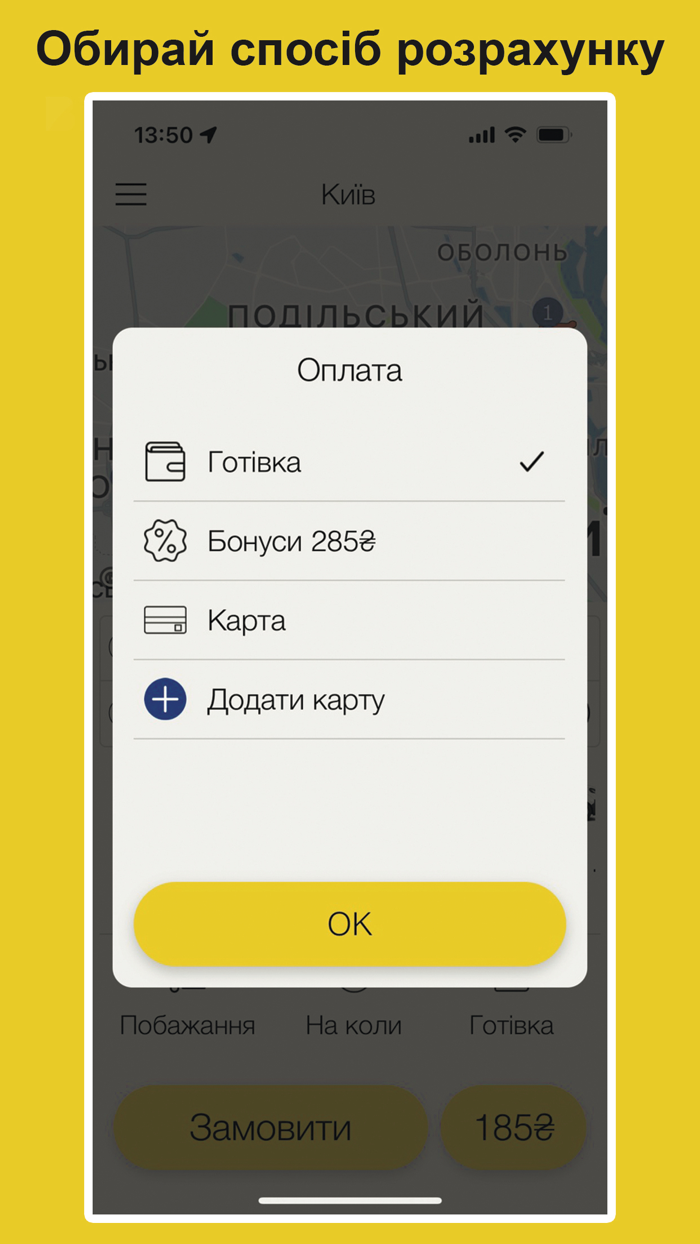 Эконом Такси 7000