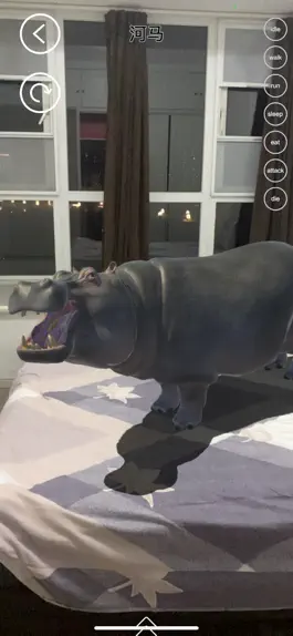 Game screenshot Real AR Animals hack